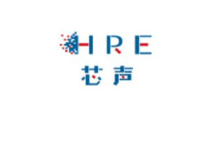 HRE  芯聲